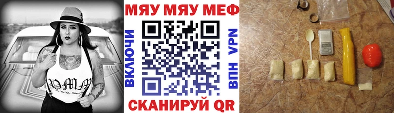 Где найти наркотики Сурск Гашиш КОКАИН Мефедрон