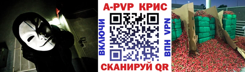 продажа наркотиков  Сурск  A-PVP мука 