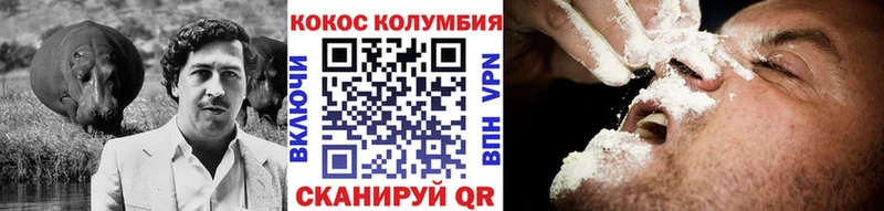Cocaine 99%  Сурск 