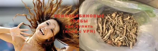 мефедрон VHQ Покровск