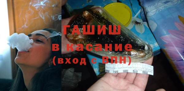 мефедрон VHQ Покровск