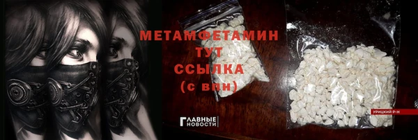 мефедрон VHQ Покровск