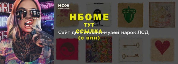 мефедрон VHQ Покровск