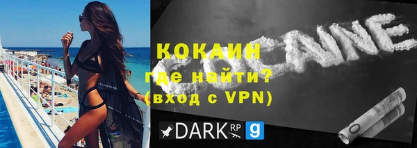 спайс Дмитровск