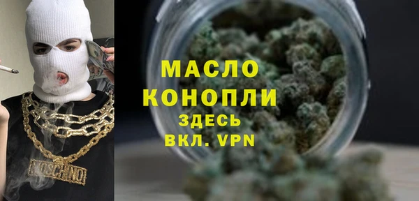 гашишное масло Покачи