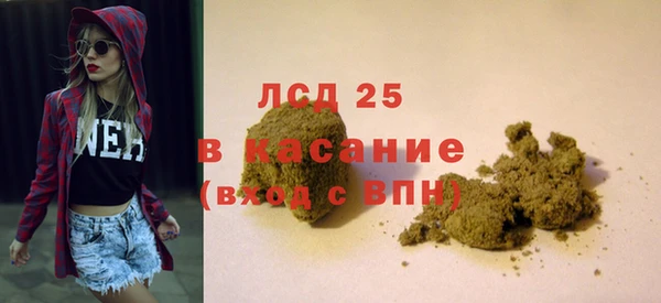 мефедрон VHQ Покровск