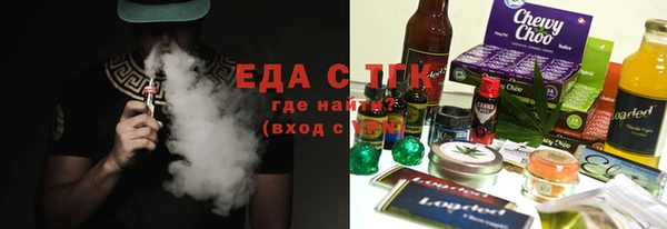 мефедрон VHQ Покровск