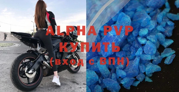 гашишное масло Покачи