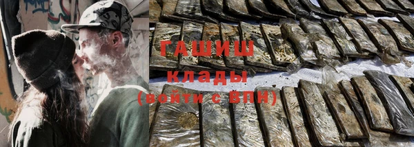 гашишное масло Покачи
