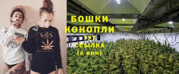 мефедрон VHQ Покровск