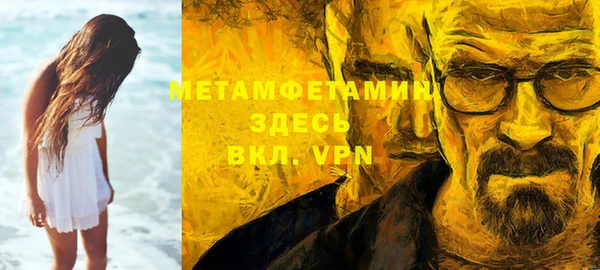 герыч Дмитров