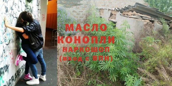 мефедрон VHQ Покровск