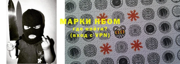 гашишное масло Покачи