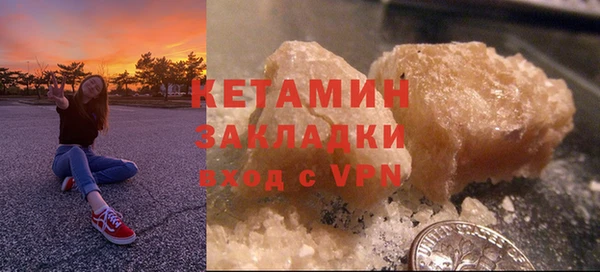 мефедрон VHQ Покровск