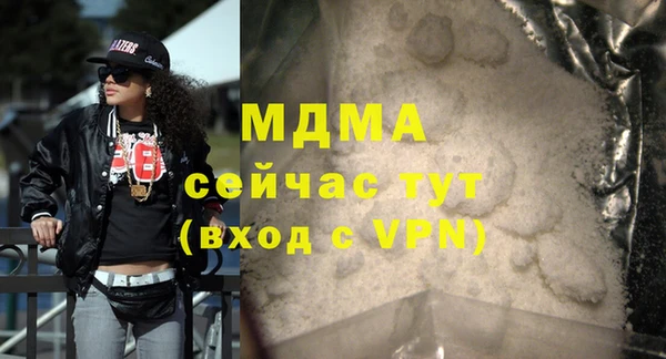 мефедрон VHQ Покровск