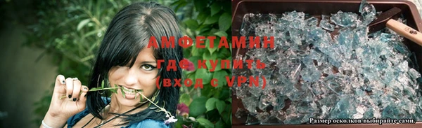 мефедрон VHQ Покровск