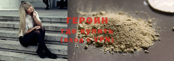 мефедрон VHQ Покровск