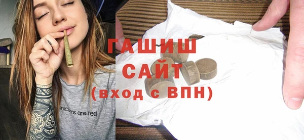 гашишное масло Покачи