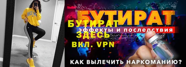 мефедрон VHQ Покровск