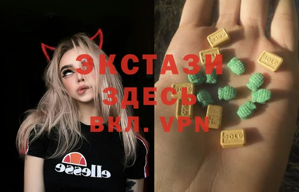 мефедрон VHQ Покровск