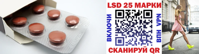 ЛСД экстази ecstasy Сурск