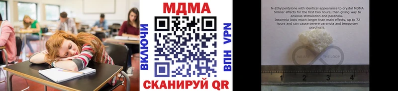 наркота  Сурск  MDMA молли 