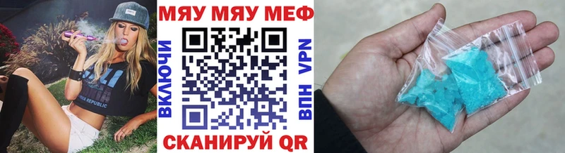 Меф мяу мяу hydra онион это телеграм Сурск