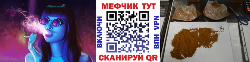 Меф кристаллы Сурск