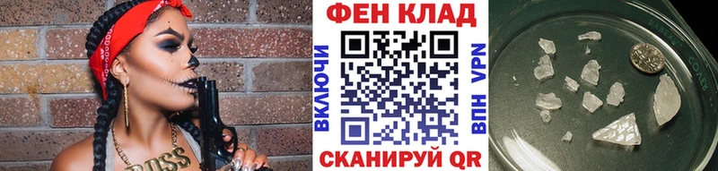 Первитин кристалл  Сурск 