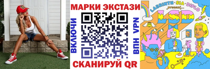 маркетплейс формула  Сурск  Наркотические марки 1,5мг  omg как войти 